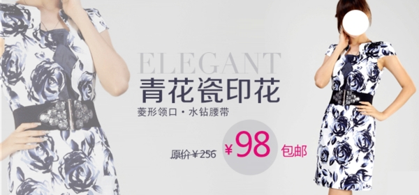 淘寶banner素材下載