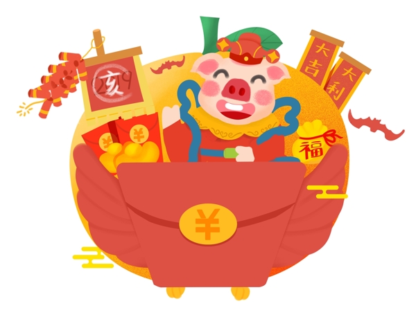 猪年卡通手绘Q板小猪形象在飞翔的红包上的财神爷