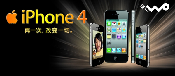 iphone4燈箱圖片