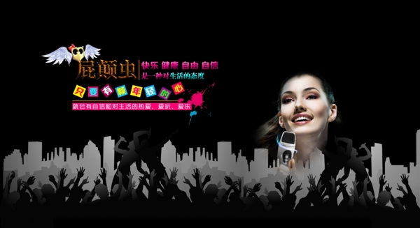 淘寶首頁(yè)海報(bào)圖片