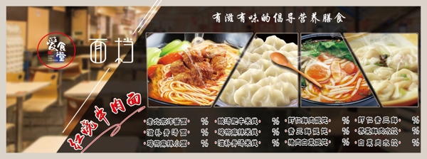 早餐