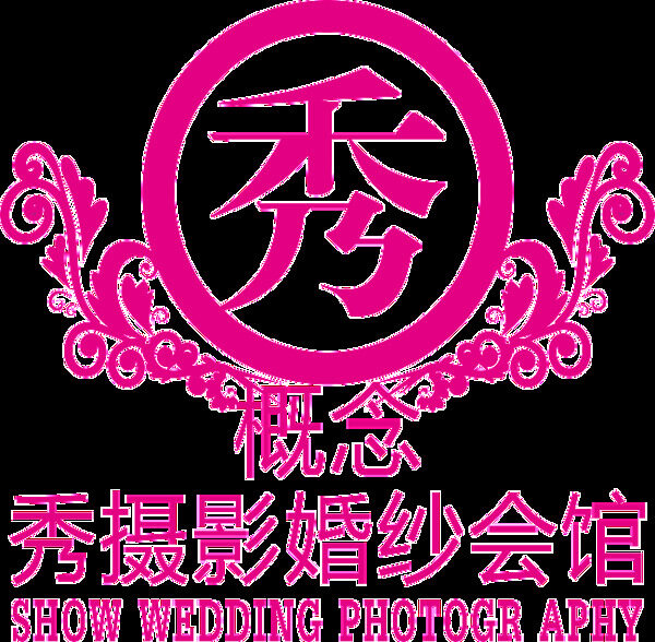 秀攝影l(fā)ogo