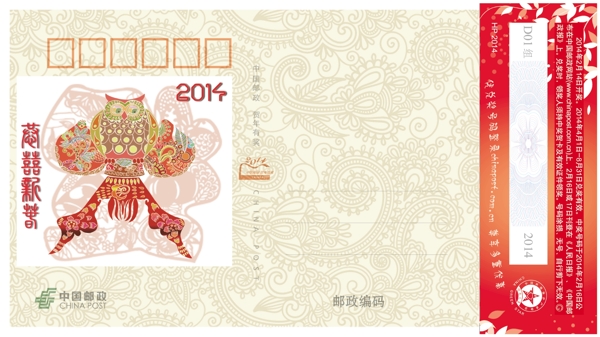 明信片圖片
