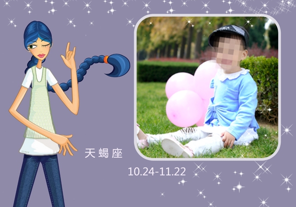 相框模板圖片