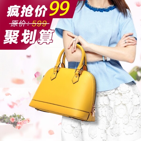 淘寶海報(bào)設(shè)計(jì)圖片