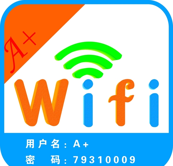 無線網(wǎng)