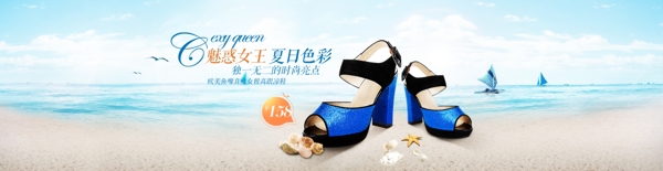 鞋banner