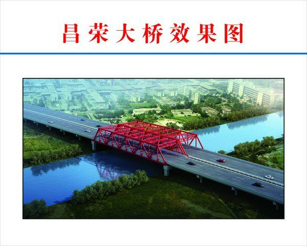 橋梁效果圖