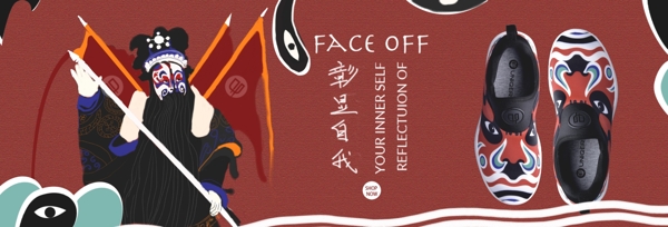 中國(guó)風(fēng)插畫海報(bào)