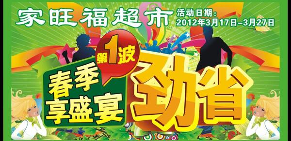 超市圖片