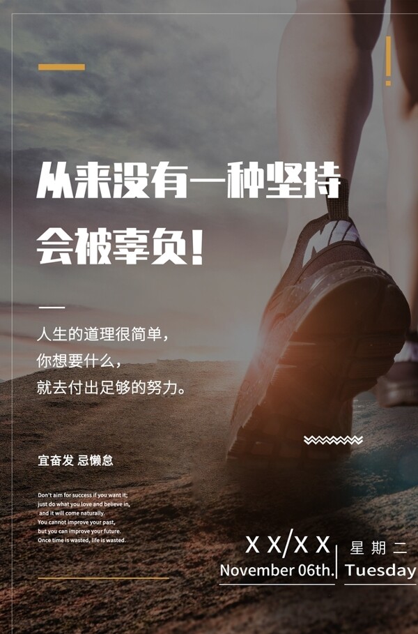 企業(yè)文化
