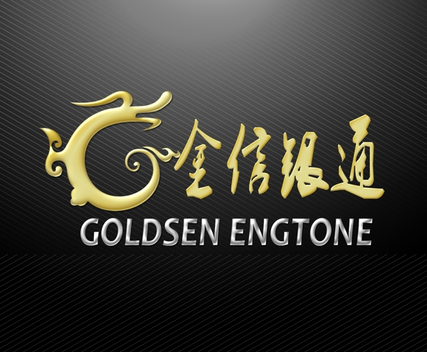 金信銀通logo