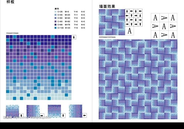 馬賽克淋浴間圖片