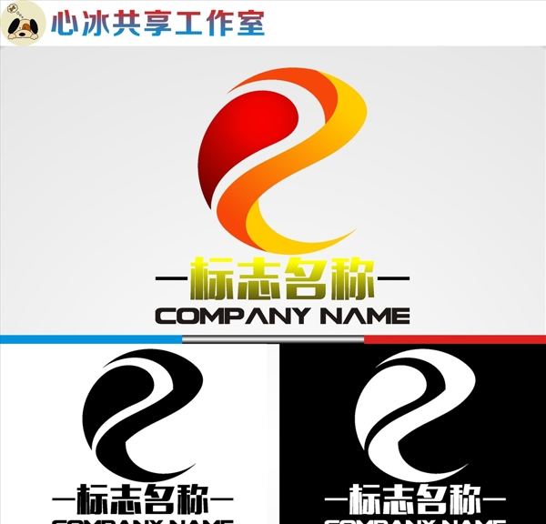 logo設(shè)計(jì)