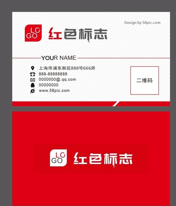 名片設(shè)計