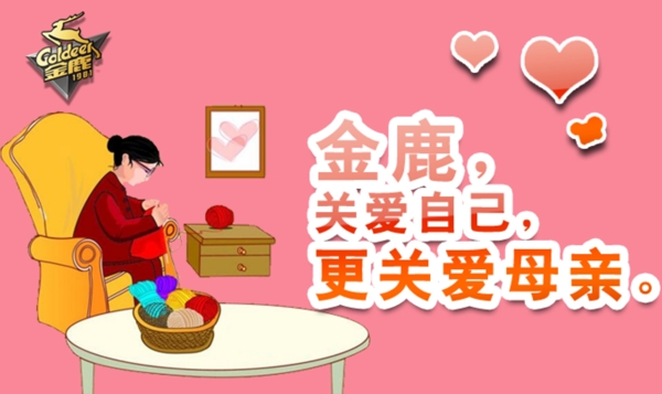 母親節(jié)海報設(shè)計源文件
