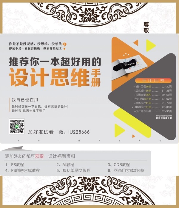 邀請函
