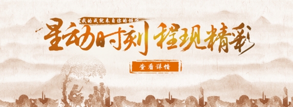 教師節(jié)