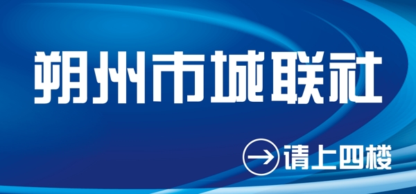 指示牌圖片