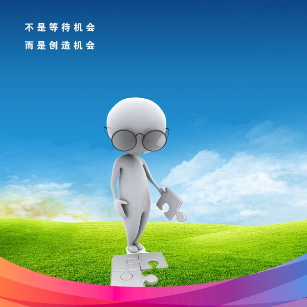 企業(yè)文化