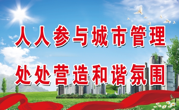 公益廣告圖片