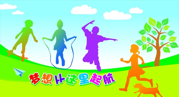 運動