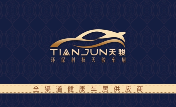 簡(jiǎn)潔名片