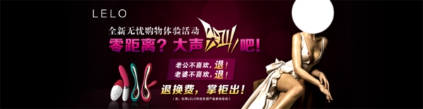 淘寶女裝海報