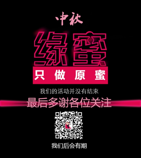 結(jié)束
