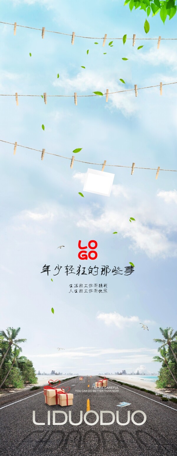 照片墻設(shè)計(jì)圖片
