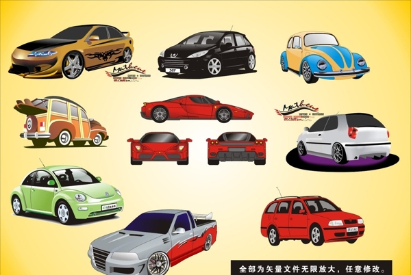 汽車跑車圖片