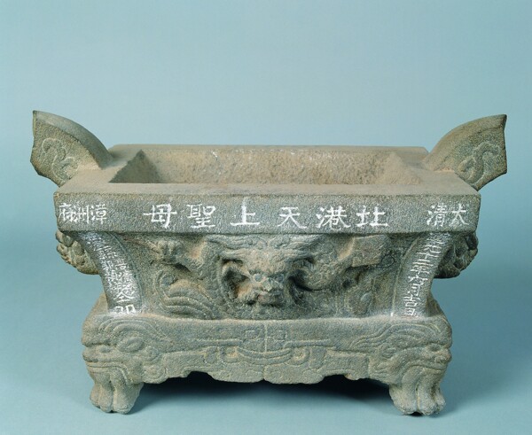 奉神器物