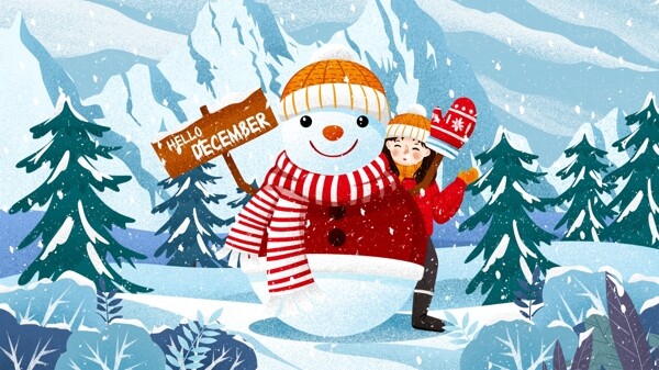 唯美十二月你好冬季雪景月份问候插画