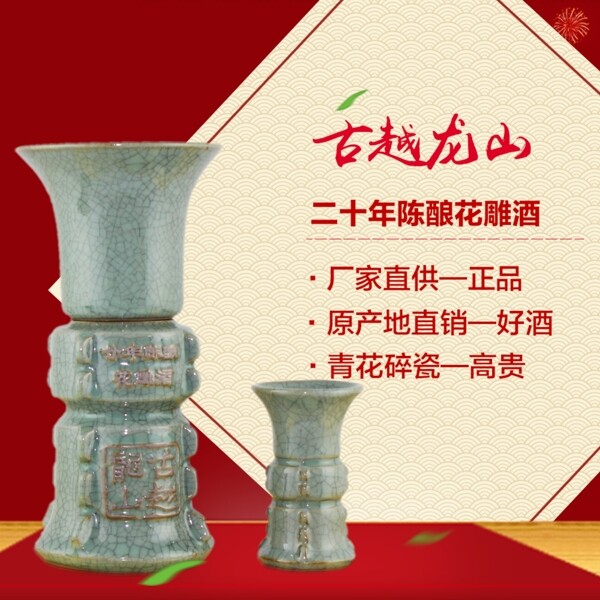 主圖