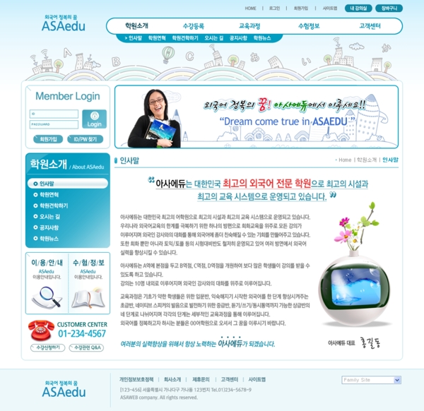 網(wǎng)頁模板
