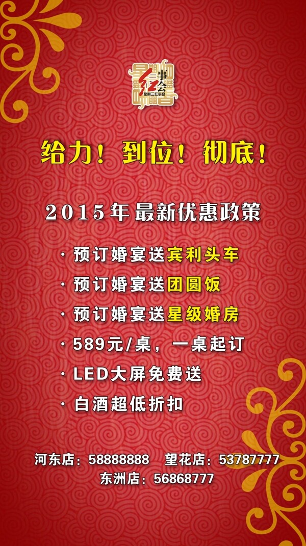 LED廣告圖片