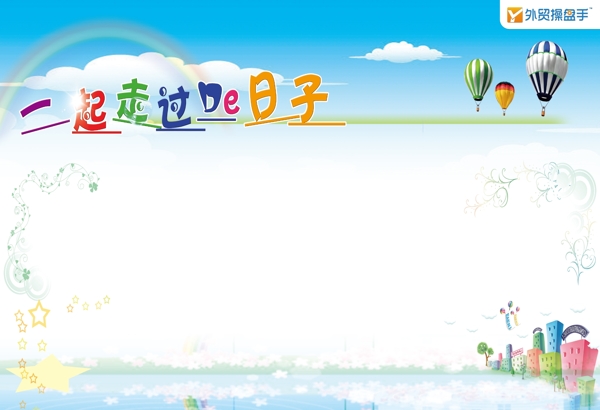照片展板圖片