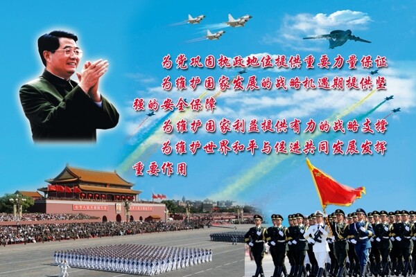 題詞圖片