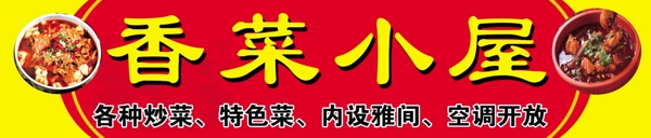 飯店招牌圖片