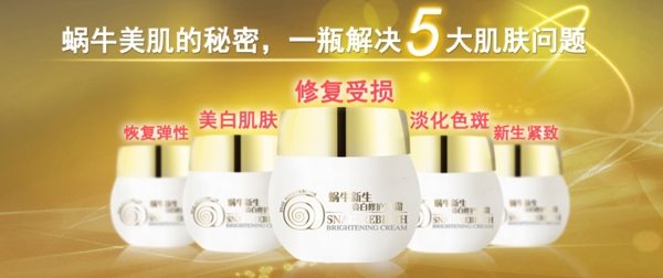 化妝品海報圖片