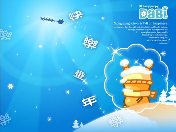 兒童相冊圖片