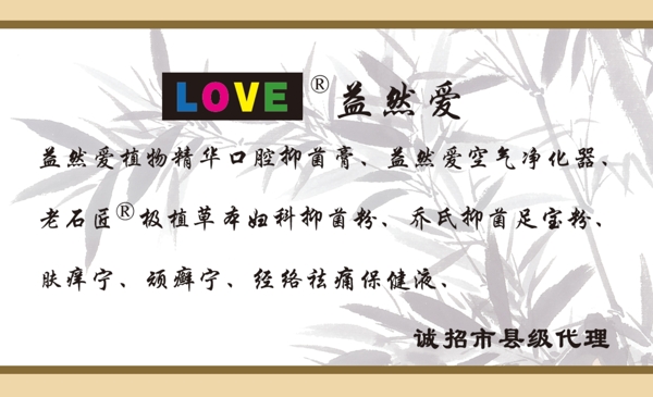 知言堂名片背面