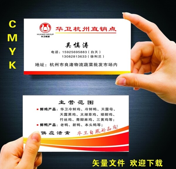 簡潔名片圖片
