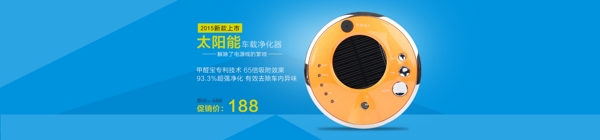 海報(bào)