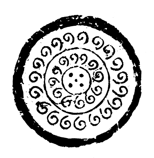 春秋戰(zhàn)國圖案青銅器圖案中國傳統(tǒng)圖案014
