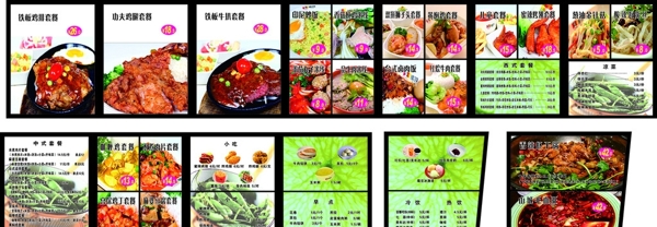 菜品燈箱