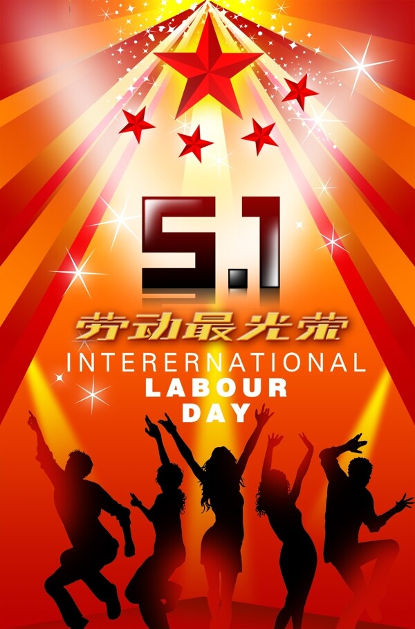 51勞動(dòng)節(jié)時(shí)尚背景PSD分層素材