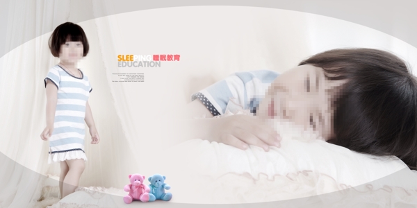 快樂女孩高清相冊模版psd分層