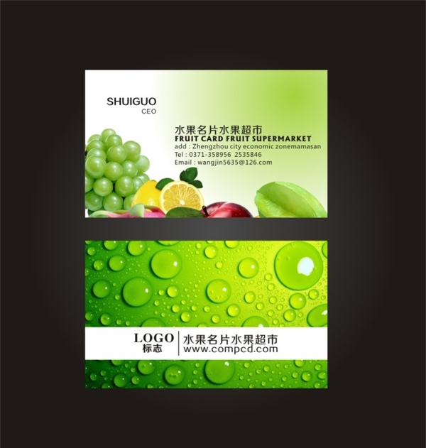 名片圖片