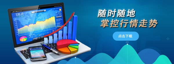 金融banner股市現(xiàn)貨